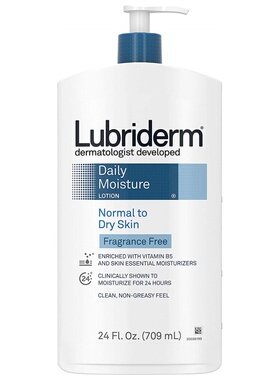 LubridermA醇果酸干燥皮肤润肤乳