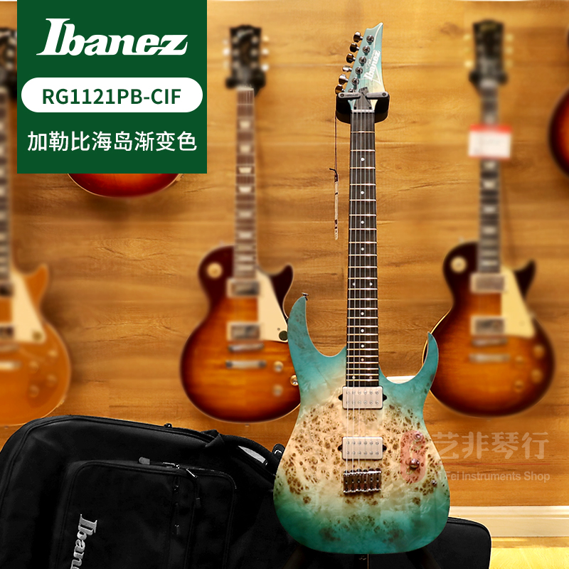 Ibanez依班娜RG421 24品印尼产进口演奏用双摇电吉他 - 图1