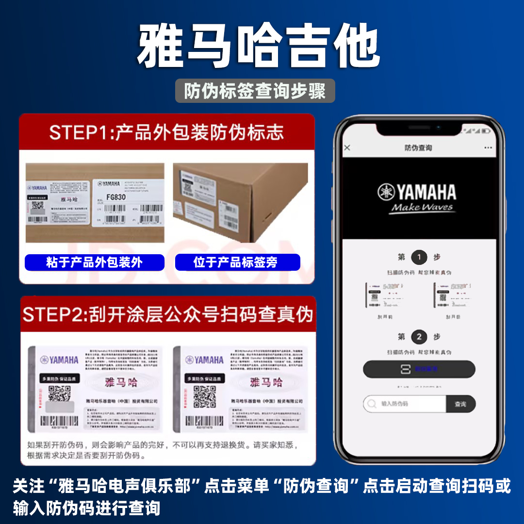 YAMAHA雅马哈电吉他PAC012/PAC112/PAC212初学者入门练习进口单摇 - 图1