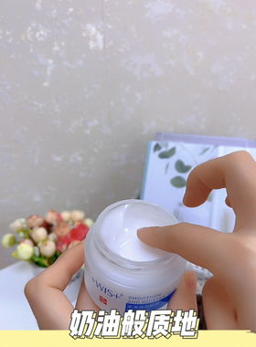 wis套装官网正品水乳霜wls