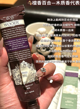 roopy润培护手霜香氛持久保湿滋润补水融雪之时不油秋冬手霜礼盒