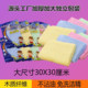 Oil removal dish towel wood fiber non-stick oil kitchen cleaning rag non-stick oil dish cloth easy to clean scouring pad