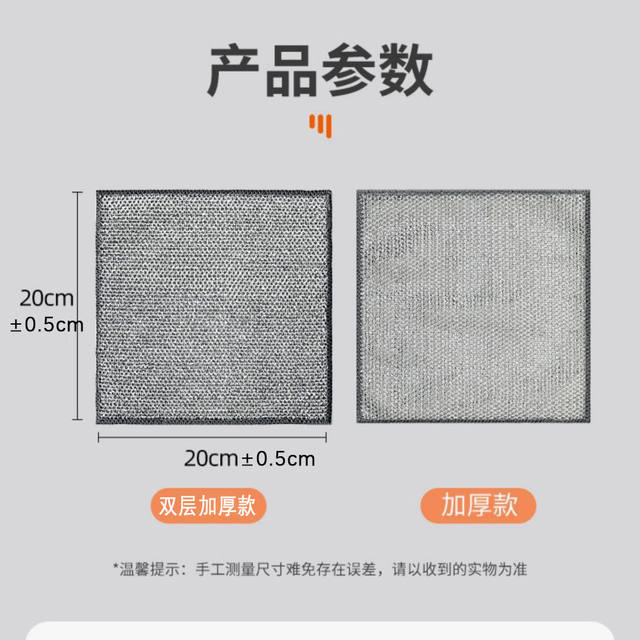 Double layer dishwashing wire cloth does not stick to oil and dries quickly