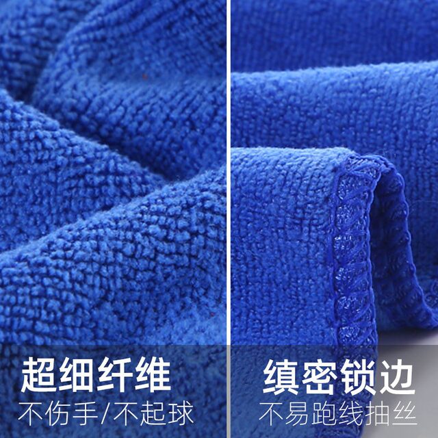 Thickened towel rag fiber fiber cleaning special