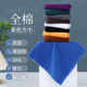 Pure cotton square towel hotel catering kitchen absorbent rag