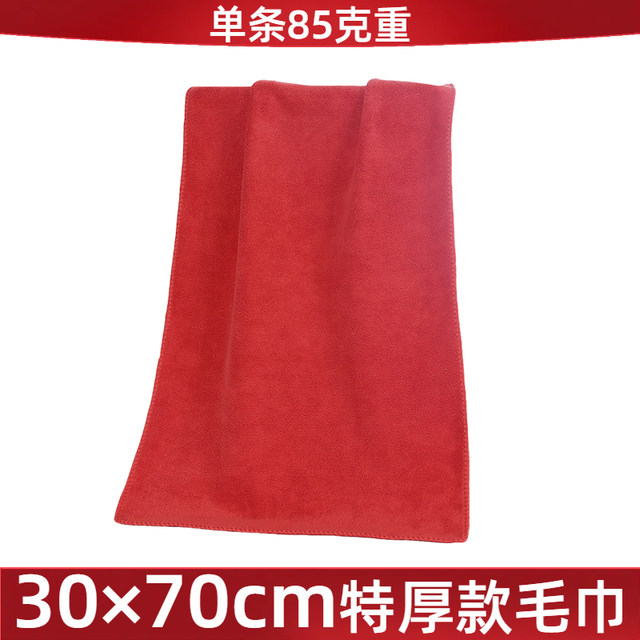 Extra thick brushed fine fiber cloth absorbs water and does not shed lint