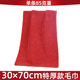 Extra thick brushed fine fiber cloth absorbs water and does not shed lint