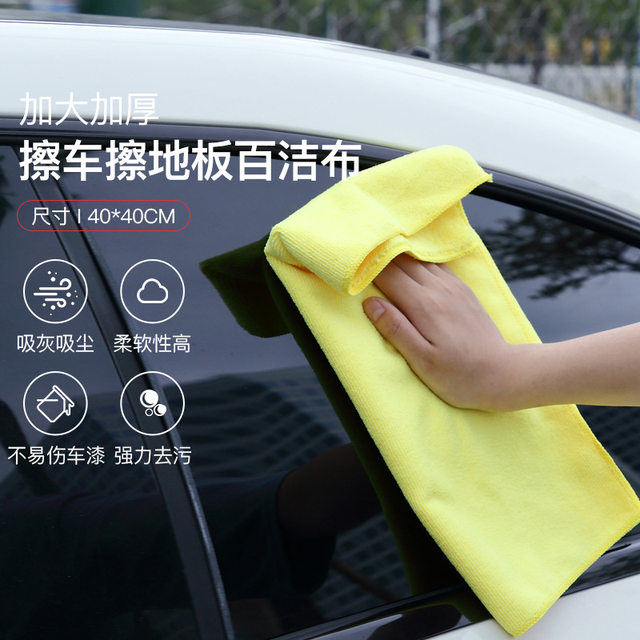 Thickened water-absorbent lint-free milk tea shop and restaurant rags