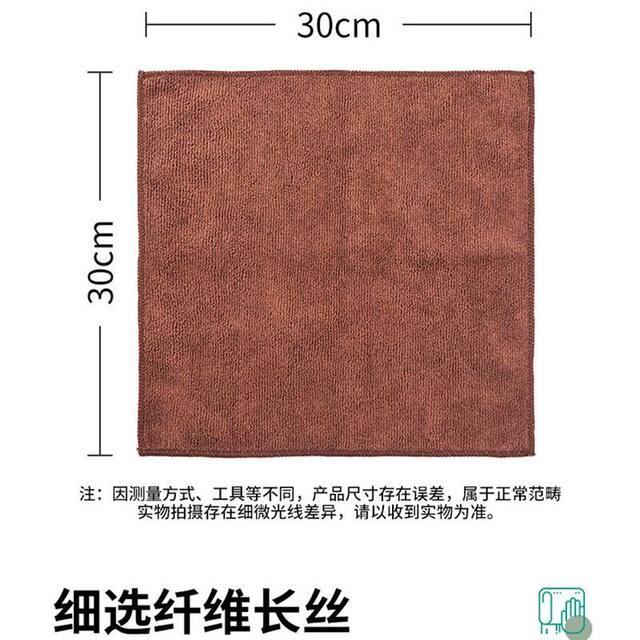 Madefu thickened cleaning towel absorbent rag