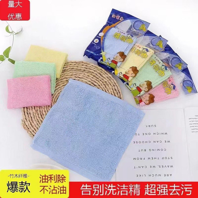 Oil removal dish towel wood fiber non-stick oil kitchen cleaning rag non-stick oil dish cloth easy to clean scouring pad