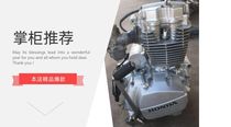 Second-hand Five Sheep Honda Engine 125 Motorcycle Engine New Continent Honda 125 Universal cg125