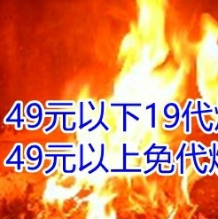 祭祀宠物狗纸猫碗纸狗碗纸骨头小狗宠物狗粮猫狗碗头七冬至-图2