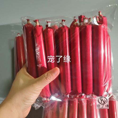 宠物祭祀殡葬祭祀品小猫狗去世头三七尾七烧纸火腿肠 - 图3