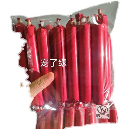 宠物祭祀殡葬祭祀品小猫狗去世头三七尾七烧纸火腿肠 - 图1