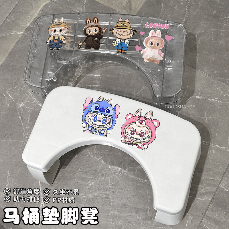 家用马桶垫脚凳厕所蹲坑助力神器可爱卡通卫生间脚踩凳加厚坐便凳,淘宝优惠券,粉丝福利购,淘宝优惠卷