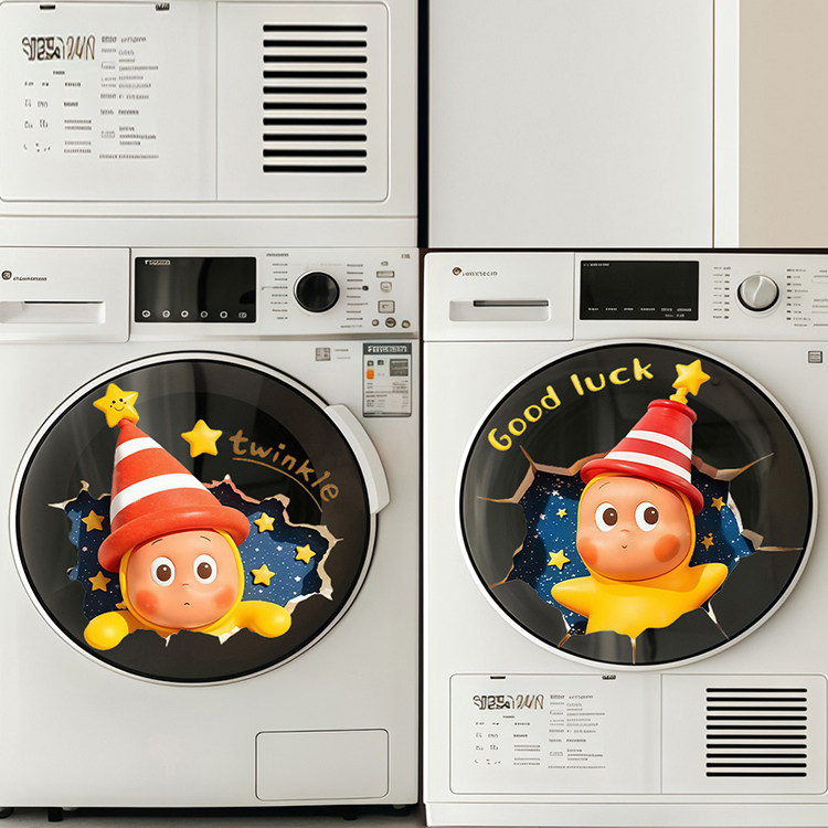 滚筒洗衣机贴纸可爱记得掏兜静电贴卫生间浴室洗衣机外壳装饰贴画,淘宝优惠券,粉丝福利购,淘宝优惠卷