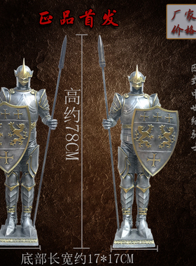 中世纪欧式古罗马盔甲酒吧