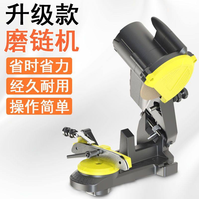 油锯磨链机电动伐链机电锯链条打磨链齿汽油锯伐链器磨链条机器_虎窝淘