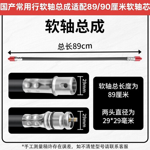 割草机软轴芯总成软轴背负式割灌机连接传动轴打草机通用配件大全 - 图3