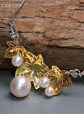 原创设计丨18K金钻石珐琅常青藤天然akoya珍珠耳钉项链牌套链