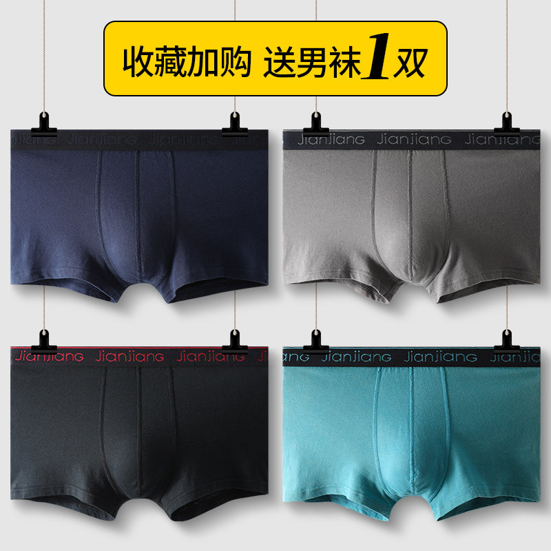 健将男士纯棉透气夏季宽松短裤 健将兰博内裤