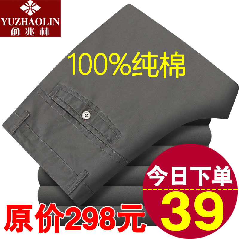 中年男士夏季薄款纯棉休闲裤中老年人高腰宽松男裤子爸爸装长裤子