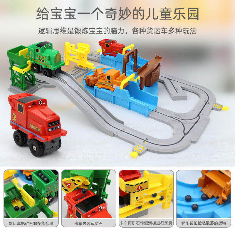 货运车轨道车男孩儿童汽车电动玩具 agm电动/遥控轨道