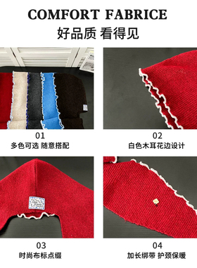红色花边针织帽围巾一体保暖护耳