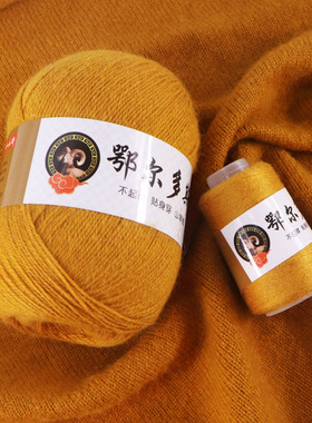 手编羊绒线貂绒线中粗