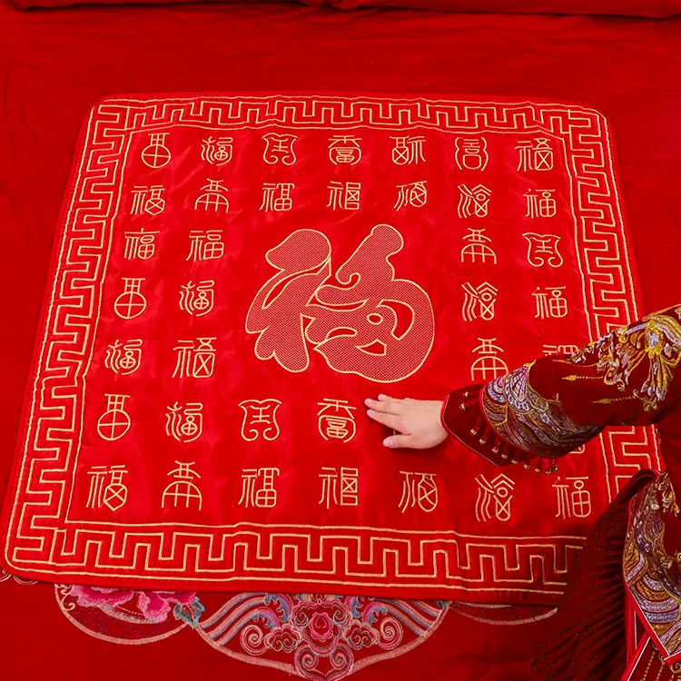 新娘出嫁坐福垫结婚床上福被喜垫婚庆创意红坐垫百福垫子婚礼用品 - 图1