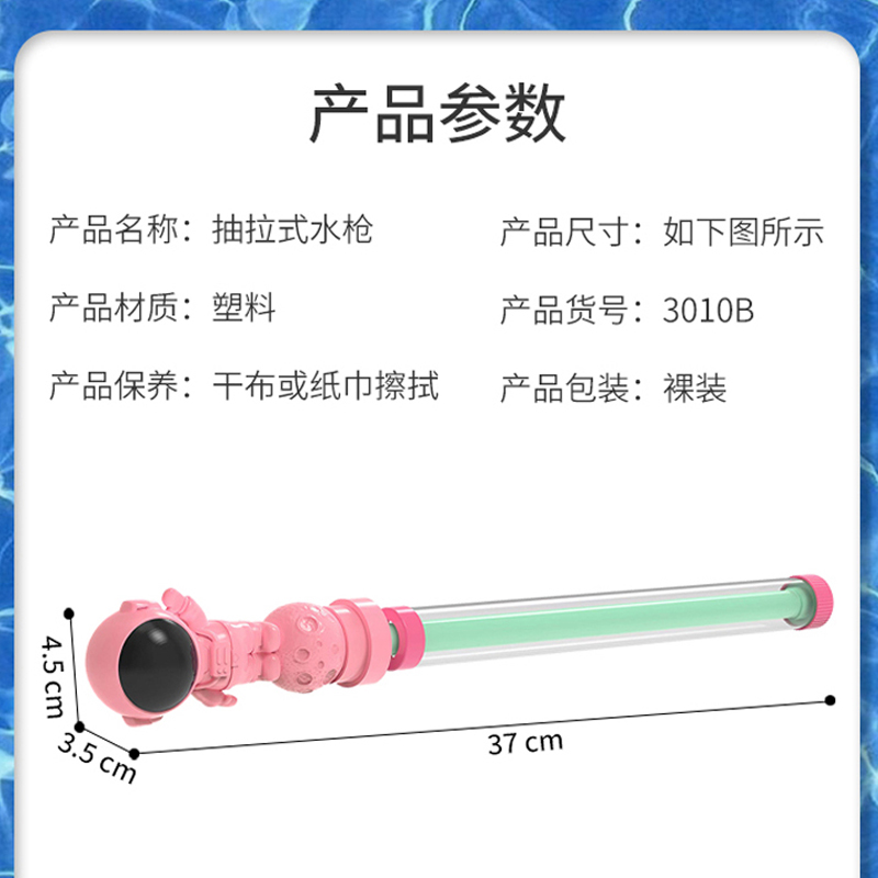 水枪儿童玩具游泳戏水宝宝洗澡迷你小男女孩玩水女孩会喷水小鸭子 - 图2