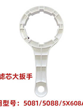 格力净水器5081/5088/更换工具