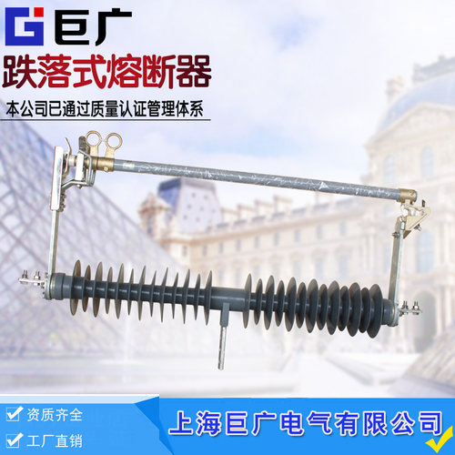 电力防风跌落式熔断器 FDGW-35/200A 40.5KV户外风电保险开关 - 图1