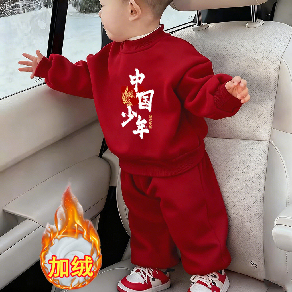 新中式婴儿拜年服新年红色喜庆套装宝宝周岁礼服男女秋冬季两件套,淘宝优惠券,粉丝福利购,淘宝优惠卷