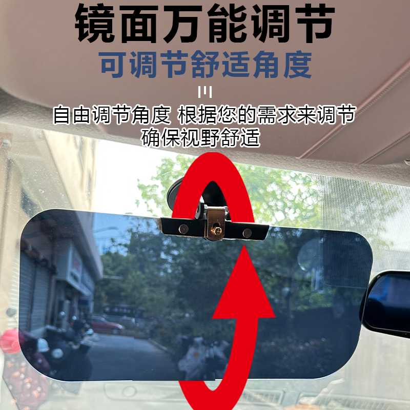 电动三轮车遮阳板四轮车篷车避光板遮阳挡通用性遮阳挡司机护目镜 - 图2