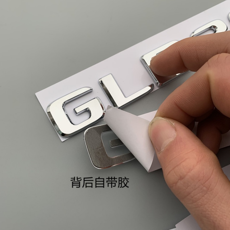 适用奔驰GLB250 GLB200 GLB35 改装AMG 4matic后尾标车贴车标字标 - 图2