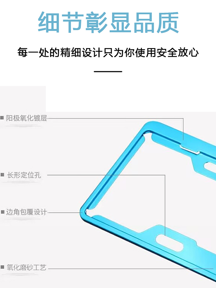 车牌边框符合新交规汽车牌照框碳纤车牌架框小车通用新能源牌套架