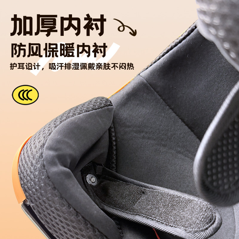 新国标3C认证电动摩托车头盔男女士冬季保暖四季通用电瓶车安全帽,淘宝优惠券,粉丝福利购,淘宝优惠卷