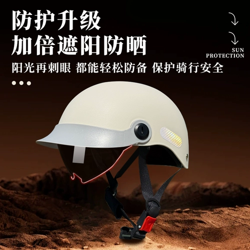 Электрический летний шлем, ретро дышащий полушлем на четыре сезона