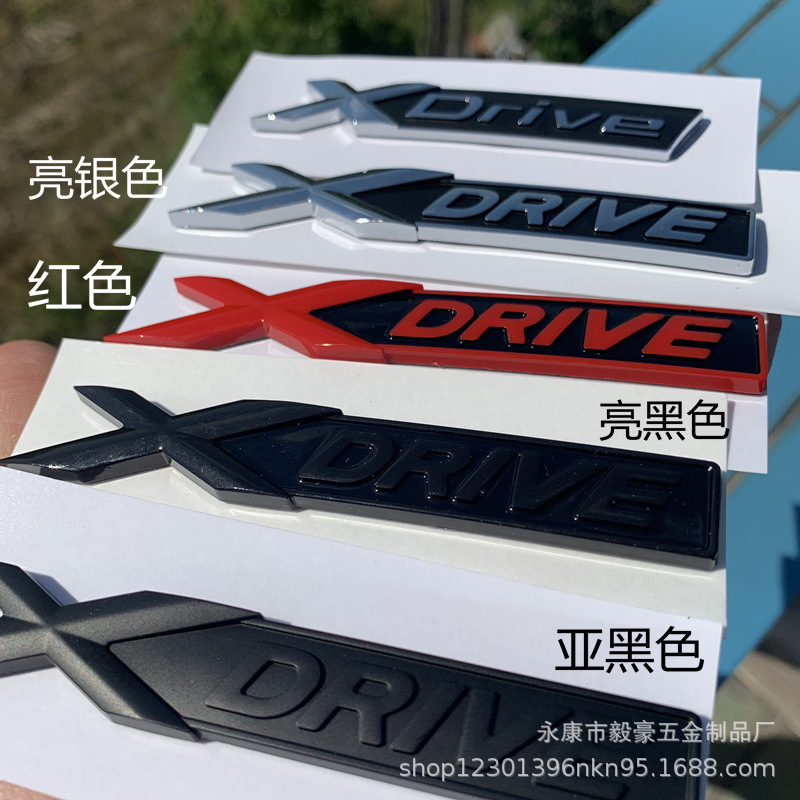 宝马四驱标XDRIVE后尾标标贴3系5系改装标志车标尾门标标牌黑色红 - 图0