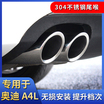 09 09 13 20101112 13 14 15 15 Audi A4L tailors special decorated stainless steel exhaust pipe retrofit