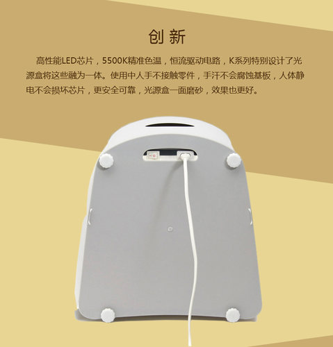 神图K40 LED摄影棚柔光箱 饰品拍摄灯箱器材 小产品拍摄工具 - 图1