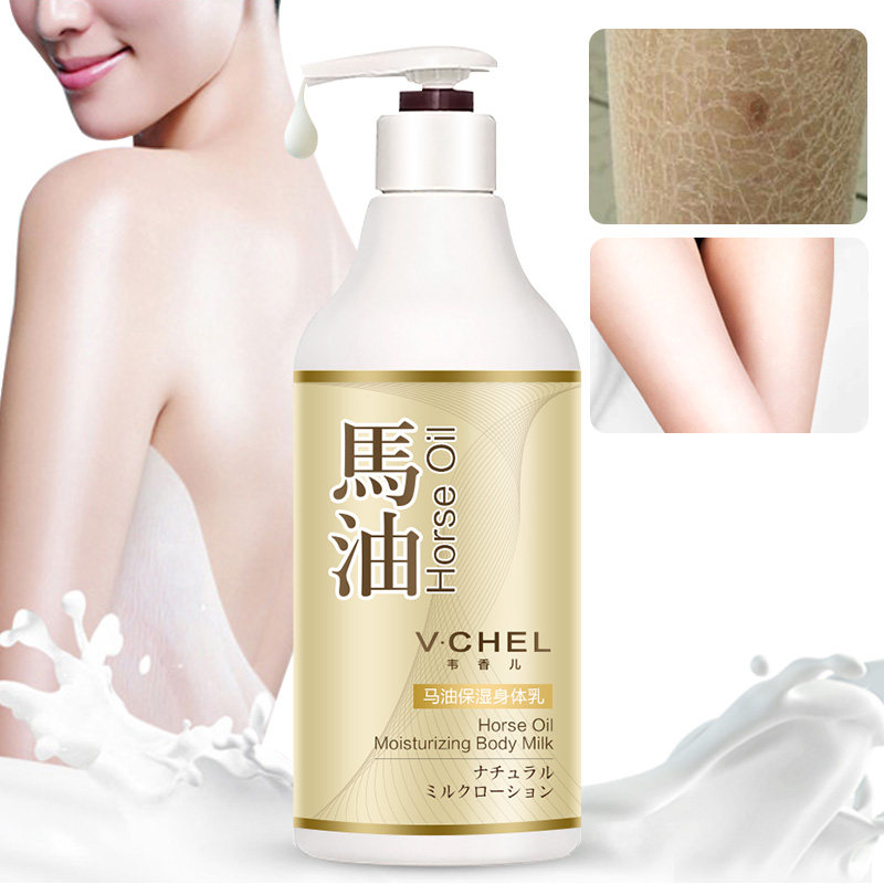  韦香儿化妆品身体乳/霜