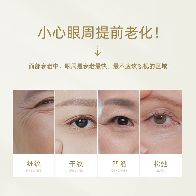 MAGEC黄芪胶原抗皱淡纹眼膜贴官方旗舰店官网