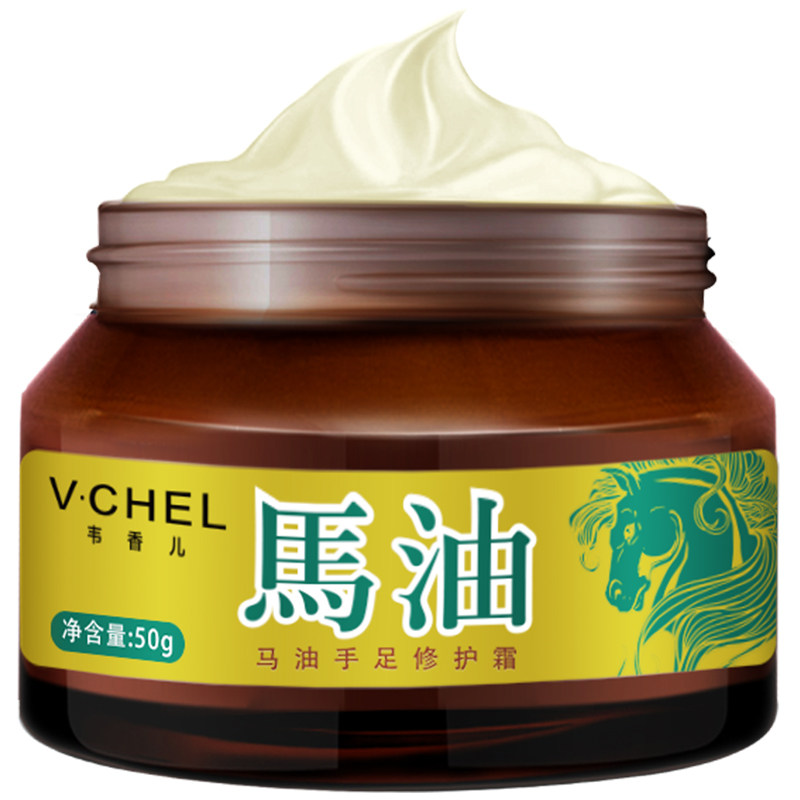 马油裂可宁防冻防裂保湿干裂护手霜 韦香儿化妆品护手霜