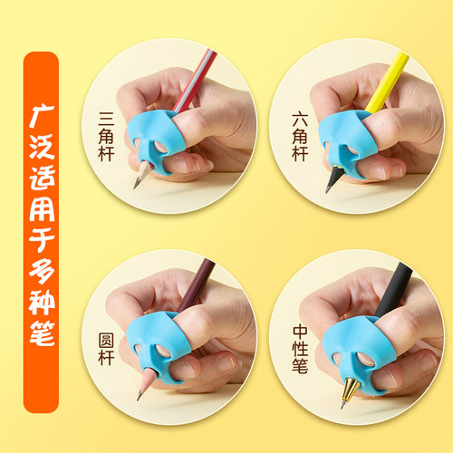 笔套握笔器矫正器幼儿童小学生拿笔抓笔纠正写字姿势铅笔用握笔套矫正握姿幼儿园初学者成人卧笔练字正姿神器 - 图2