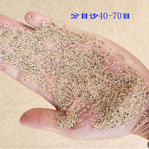 袋装水洗烘干沙 分目沙中河沙建筑用砂浆专 用沙喷砂除锈厂家直销 - 图1