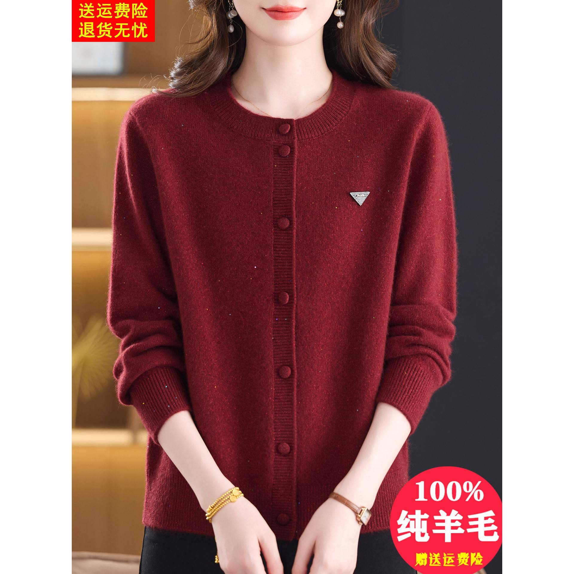 100纯羊毛针织开衫女2025新款秋冬宽松外搭中年妈妈毛衣圆领外套 - 图1