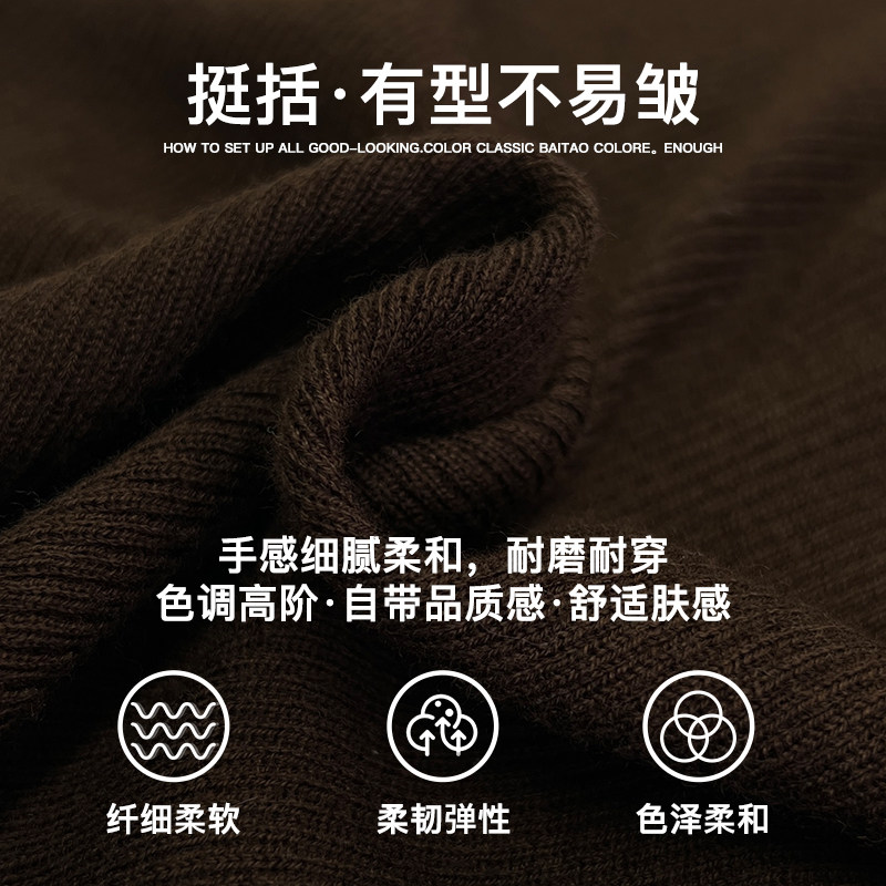 韩系撞色Polo领长袖针织衫女2025新款毛衣修身上衣气质内搭打底衫,淘宝优惠券,粉丝福利购,淘宝优惠卷