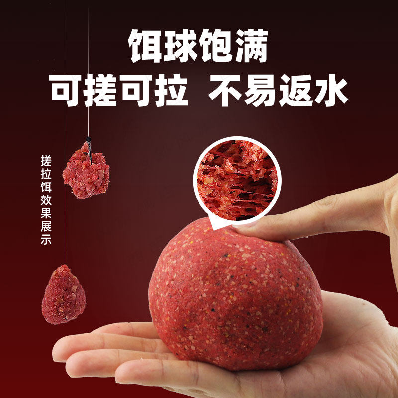 西部风野钓腥香味鲫鱼饵可搓可拉一包搞定共同富鱼小肽蛋白饵鱼饵,淘宝优惠券,粉丝福利购,淘宝优惠卷